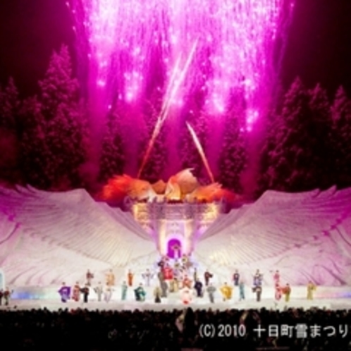 冬のおススメイベント　十日町雪祭り