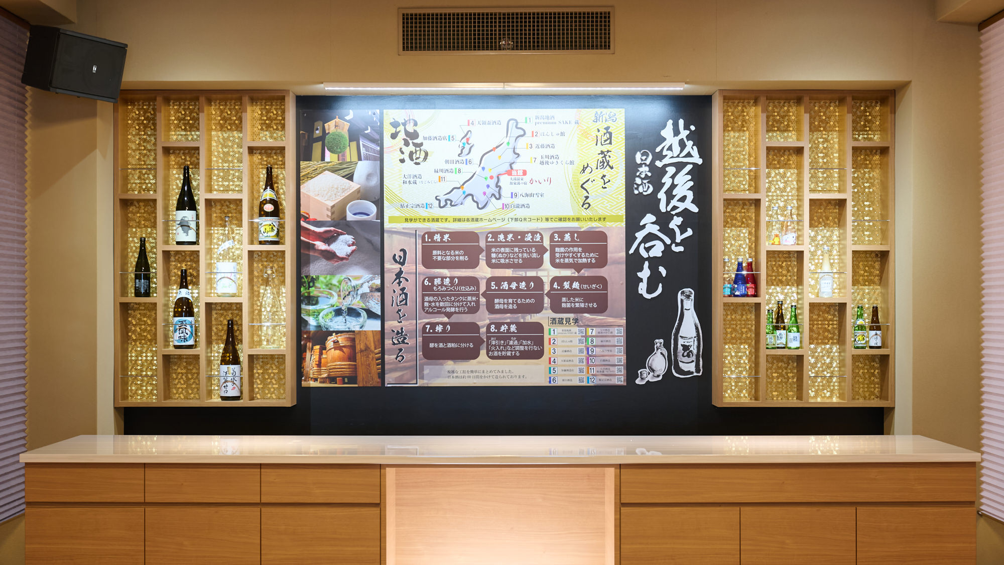 宴席処「里」