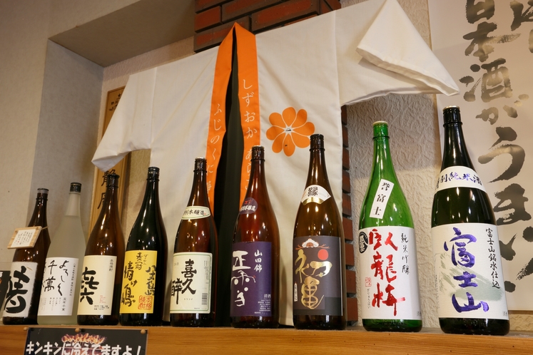 水の美味しい静岡の地酒も各種そろえております！