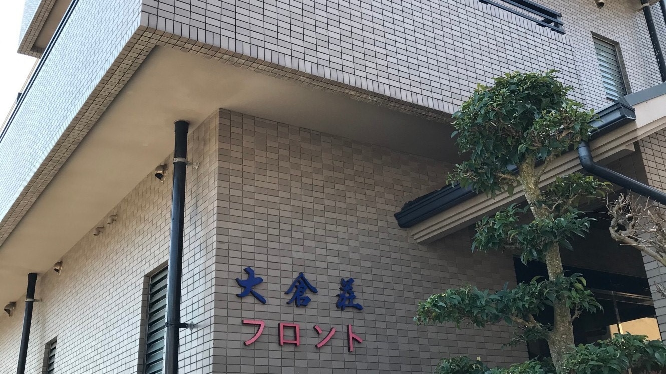 【冬季限定】フグプラン☆てっさにてっちりふぐ満喫！みんなでお鍋を囲もう！