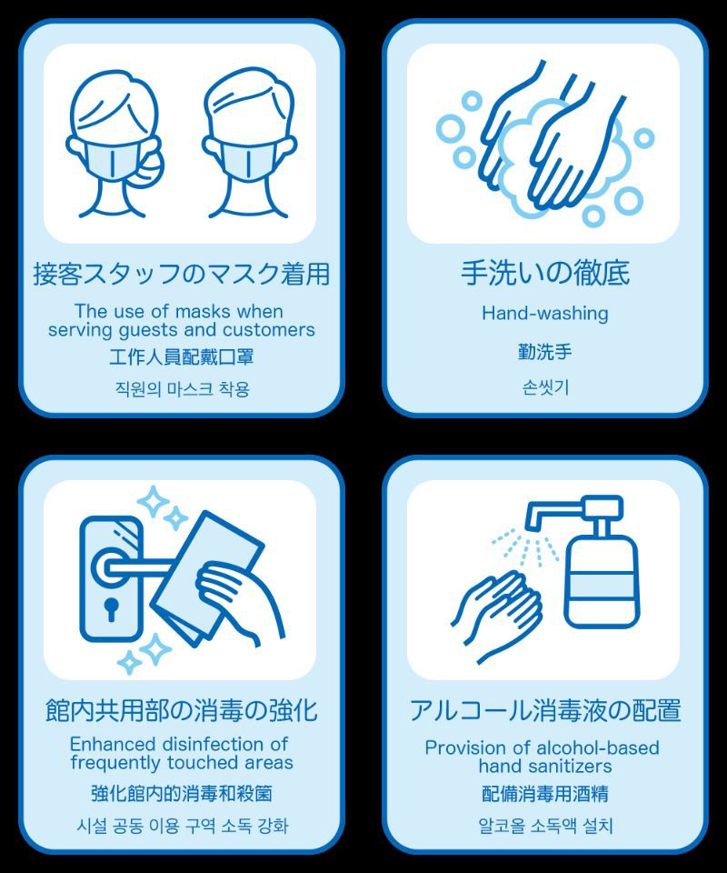 温泉 コロナ 大丈夫 ウイルス