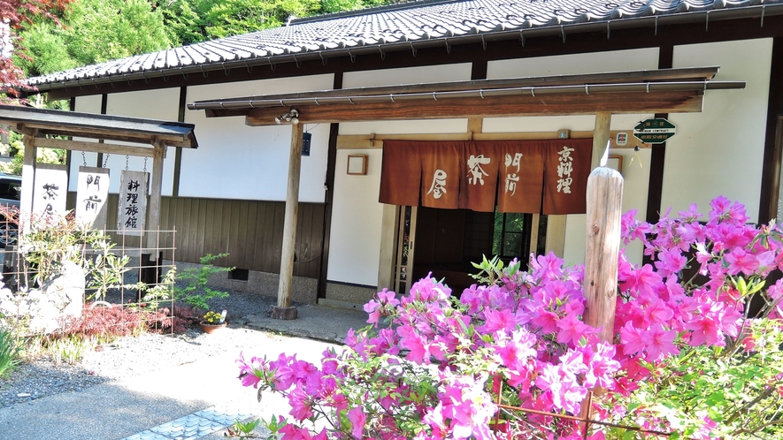 *自然溢れる京の奥座敷“門前茶屋”へようこそ。