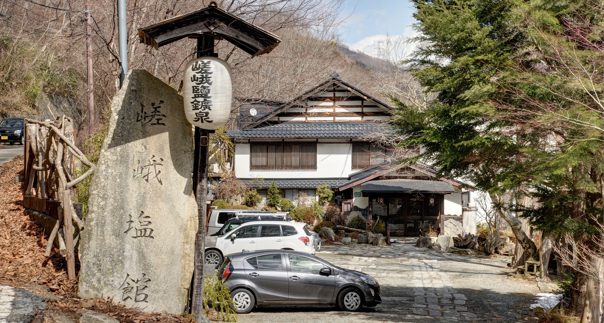 *【外観】誰にも教えたくない秘湯＝嵯峨塩鉱泉。春夏秋冬が静かに流れる大人の隠れ一軒宿です。