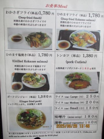 素泊まりプラン（施設内にレストランがございます。）