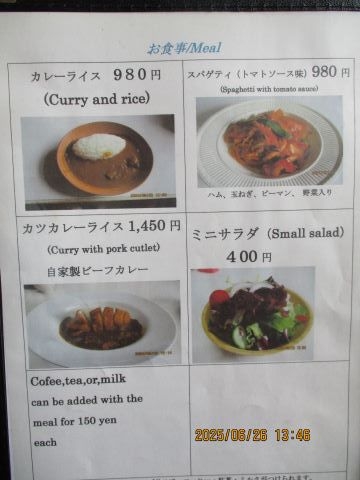 素泊まりプラン（施設内にレストランがございます。）