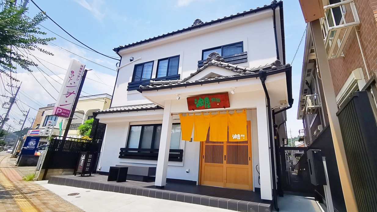 ●【スタンダードプラン】居心地の良いお部屋と地産地消の手料理でおもてなし/2食付