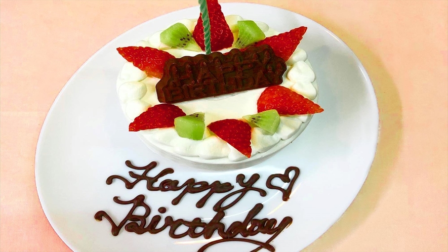 【ケーキ・別注】お誕生日などの記念日に手作りホールケーキのご予約を承っております♪