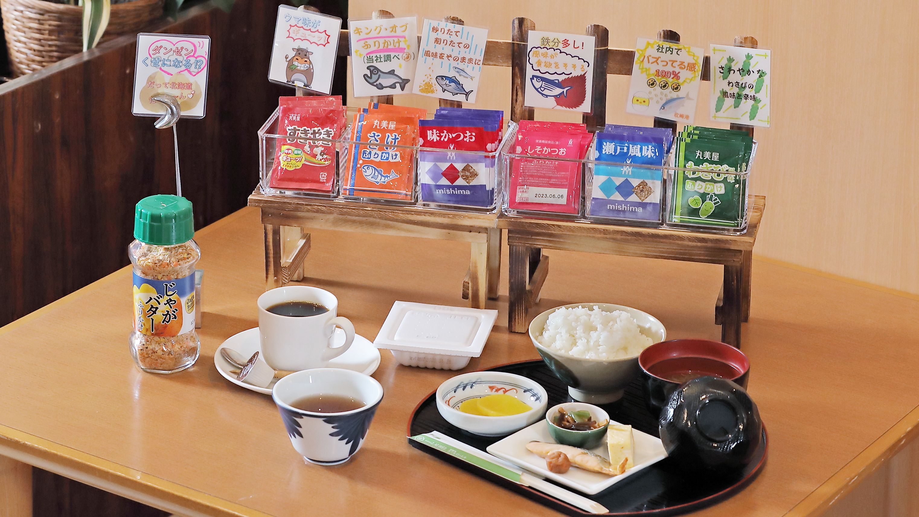 ◆ローレル流！「100円朝食」◆ご飯のおかわり自由！お好みでふりかけもどうぞ♪