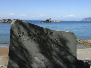 雲見の海