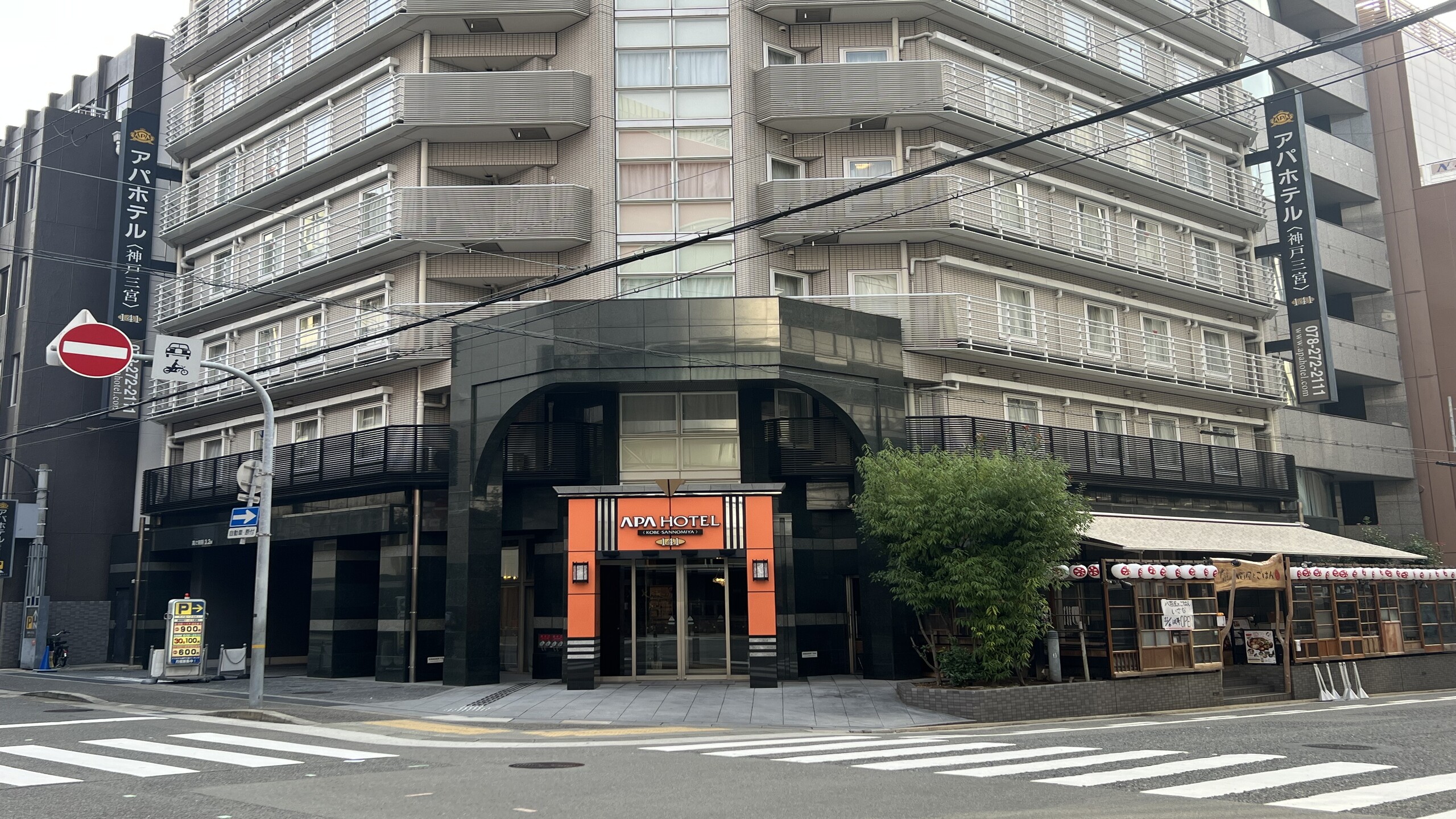 駅から徒歩約5分で到着です。お疲れ様でした。