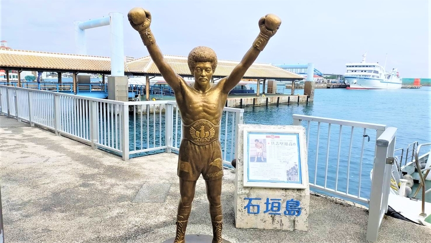 離島ターミナル