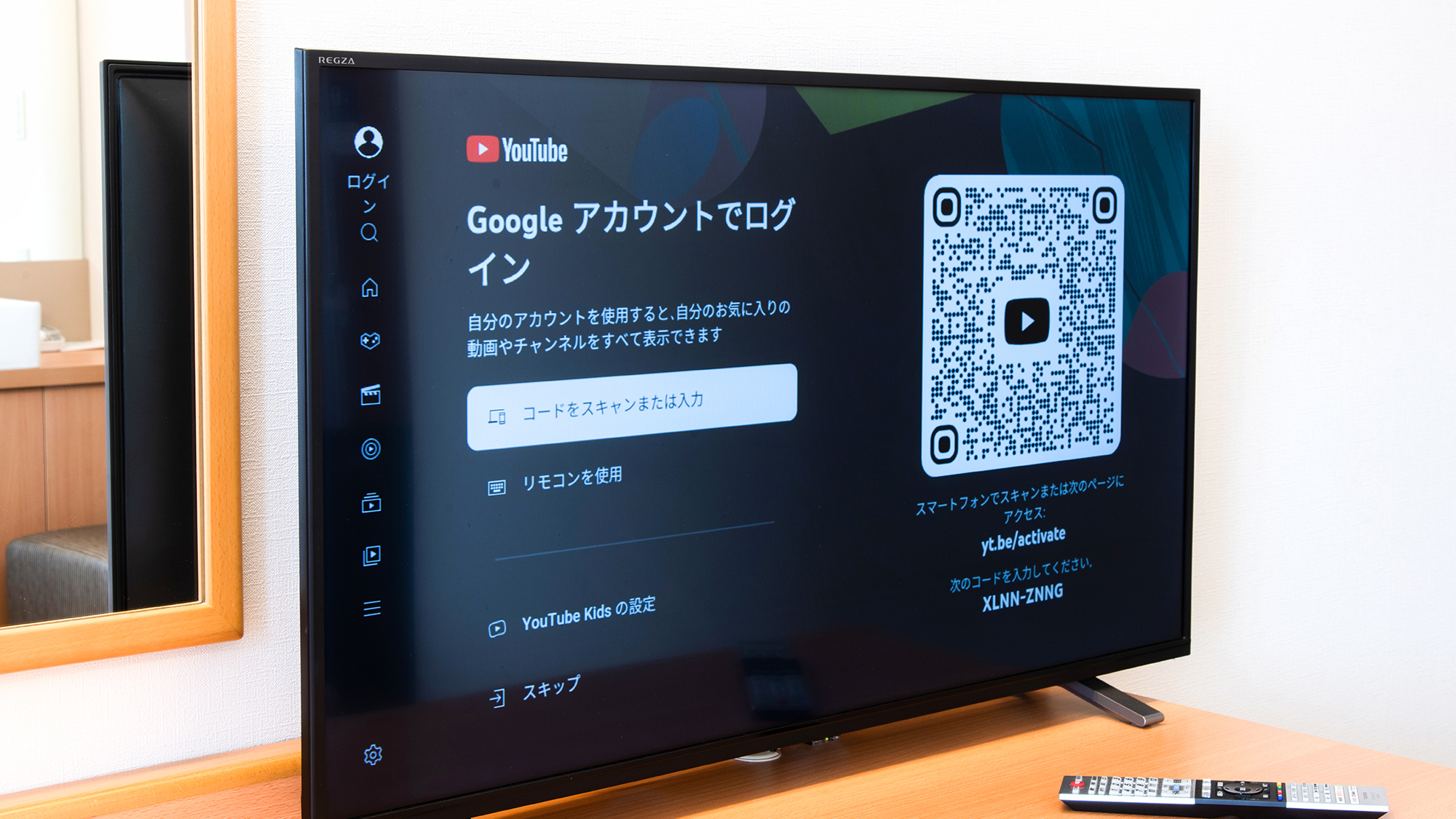 【 全室スマートテレビ完備 】