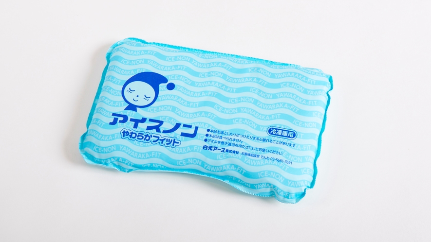 アイスノン（フロント貸出品）
