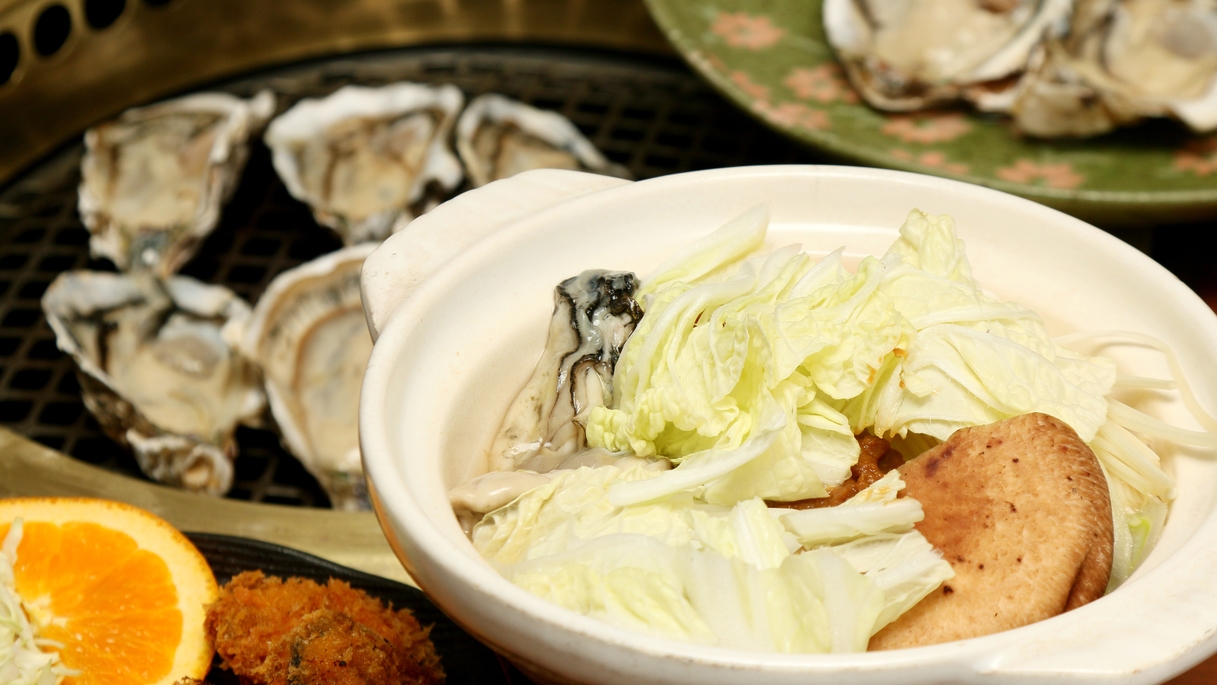 【90分間】自家養殖の焼きガキ食べ放題の牡蠣三昧☆無料サービスあり♪[1泊2食付]