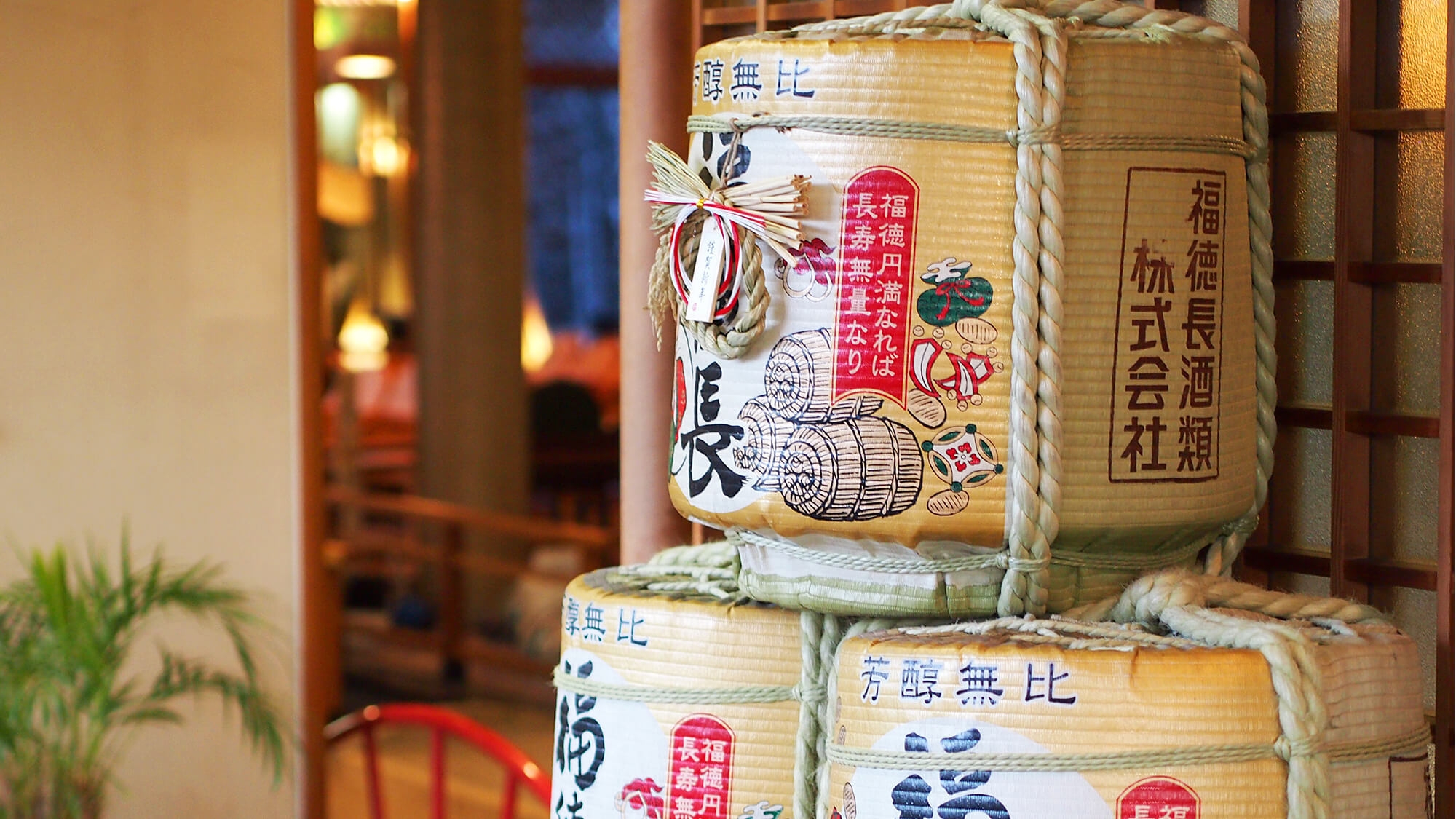 【年末年始プラン】湯ったり温泉宿で過ごすお正月★夕食は料理長渾身の和食会席膳！湯上りビール特典付き