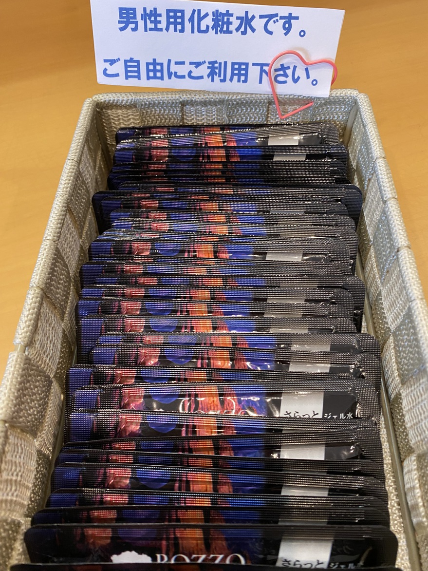男性用化粧水