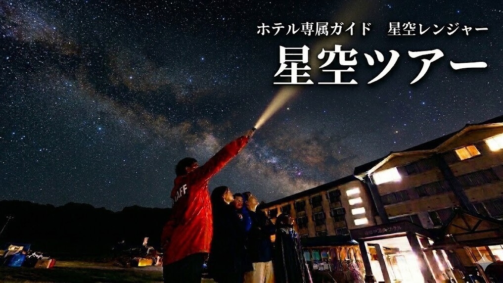 6月・7月　週末限定【ファミリープラン】