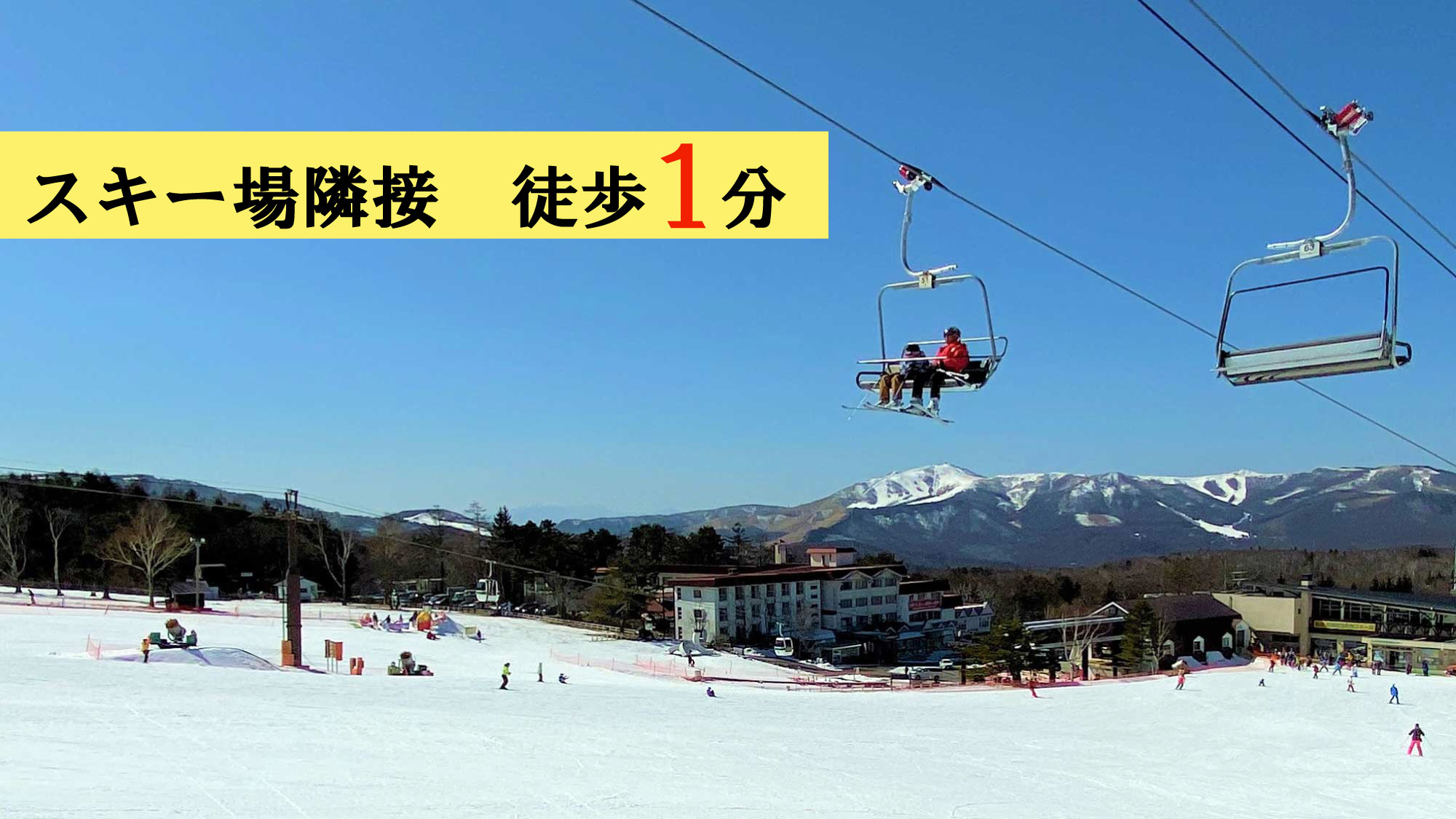 池の平白樺高原ホテル 設備 アメニティ 基本情報 楽天トラベル