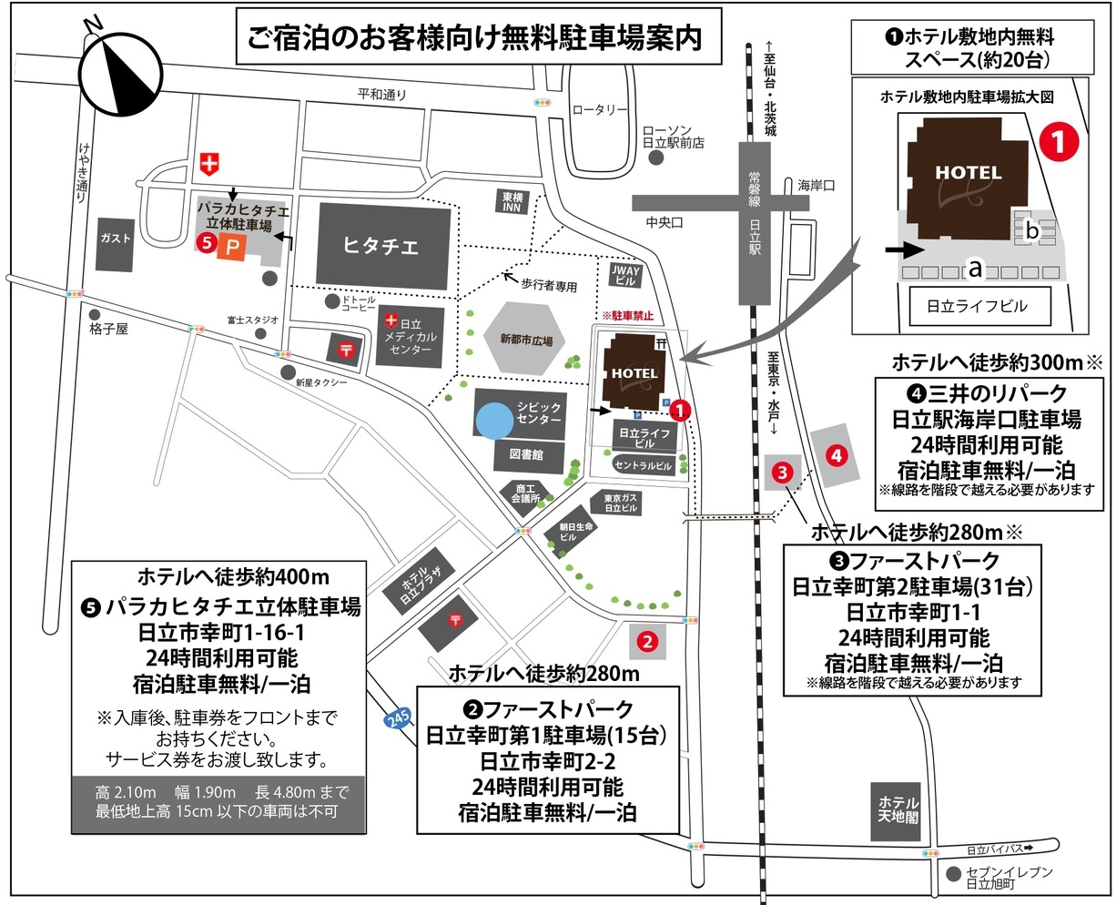◎人気No.1◎スタンダードプラン（朝食付）《駐車料金無料/Wi-Fi/シモンズベッド》