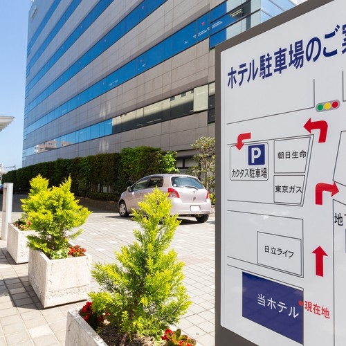 【楽天ポイント20倍】素泊り ビジネス出張応援！12時OUT《駐車場無料/WiFi/シモンズベッド》