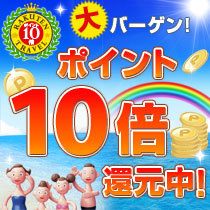 【楽天ポイント10倍】12時OUT（朝食付）《駐車料金無料/Wi-Fi/シモンズベッド》