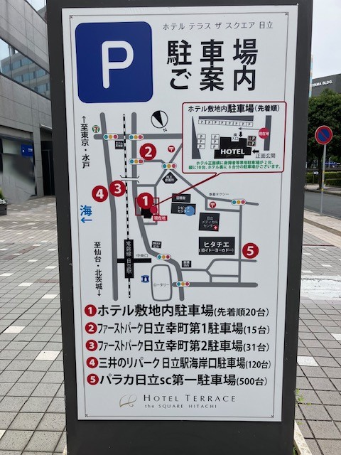 ホテル テラス ザ スクエア 日立 - 写真 105