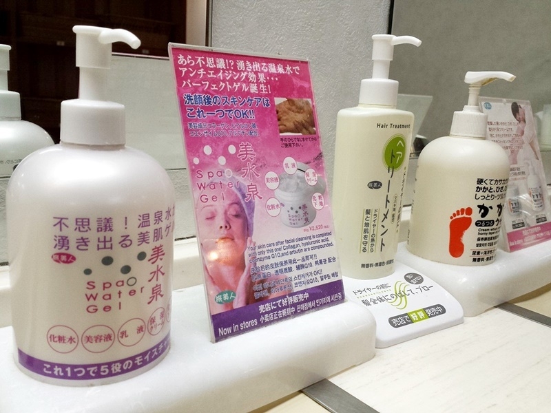 【女性限定】嬉しい特典付レディースプラン【朝夕バイキング・駐車場無料・Wi-Fi完備】
