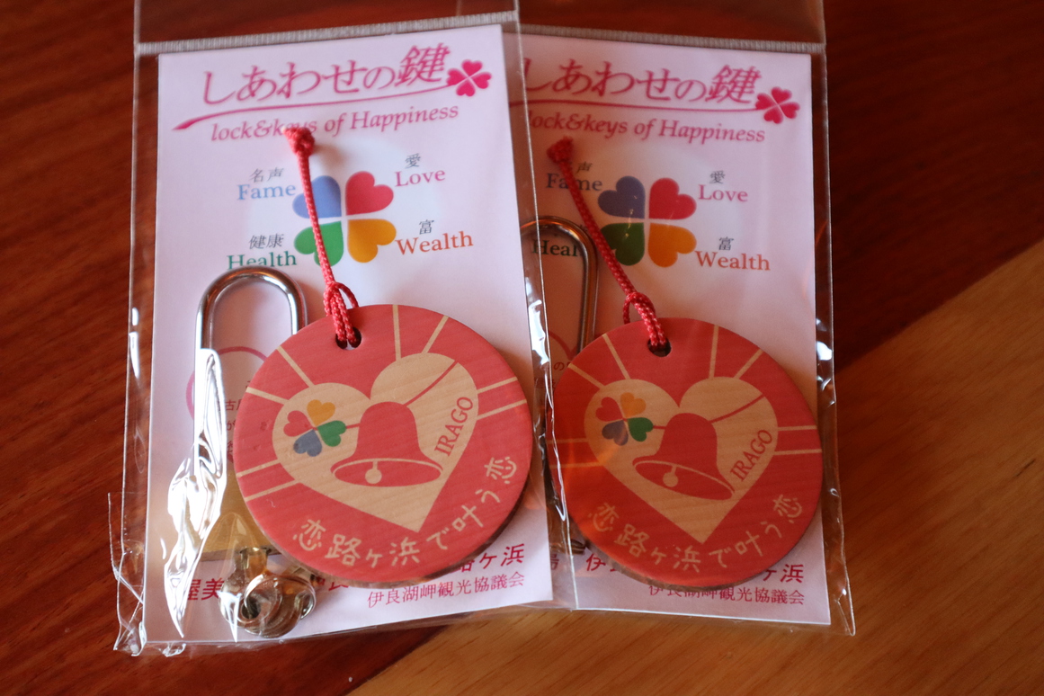 ★カップル＆ファミリーに★大切なあの人と・・・女将からのプレゼント♪願いが叶う鍵プラン！