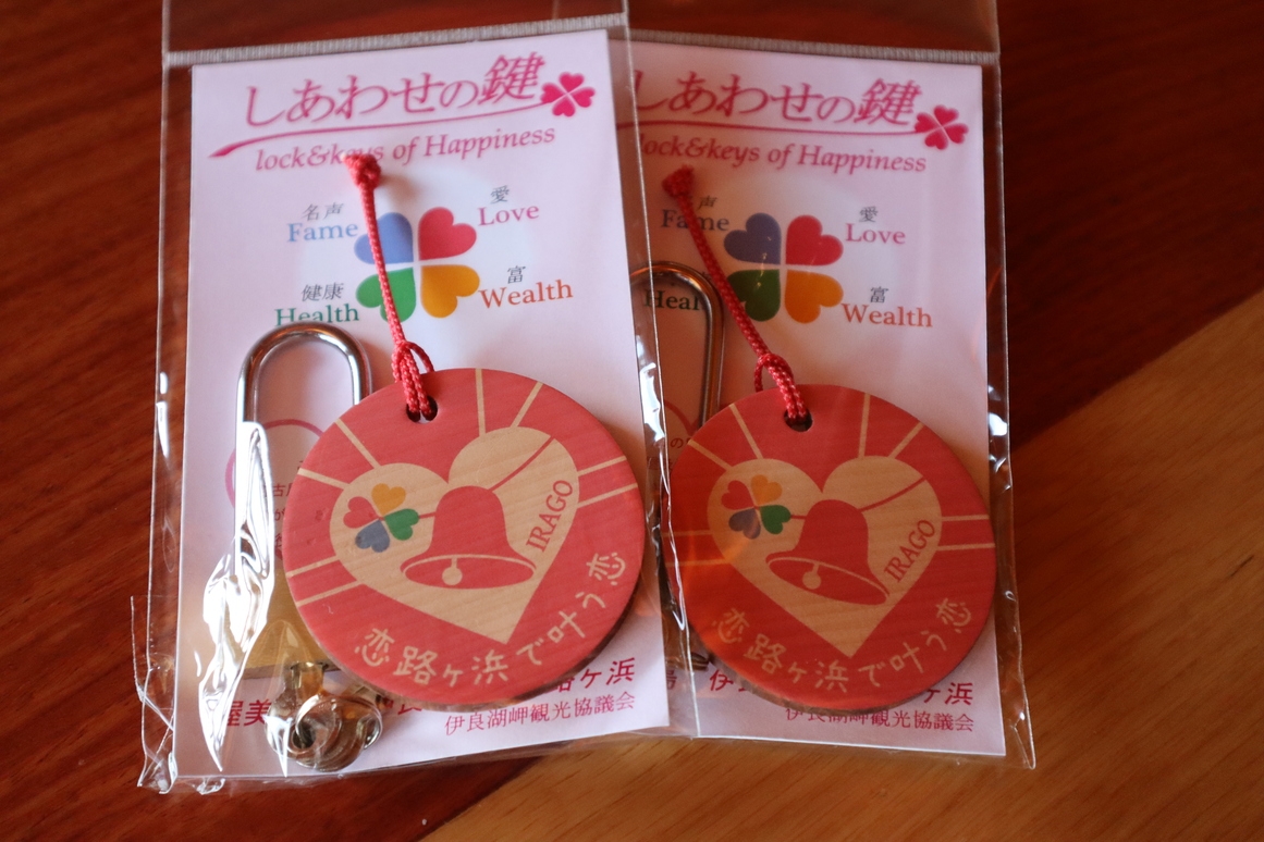 ★カップル＆ファミリーに★大切なあの人と・・・女将からのプレゼント♪願いが叶う鍵プラン！