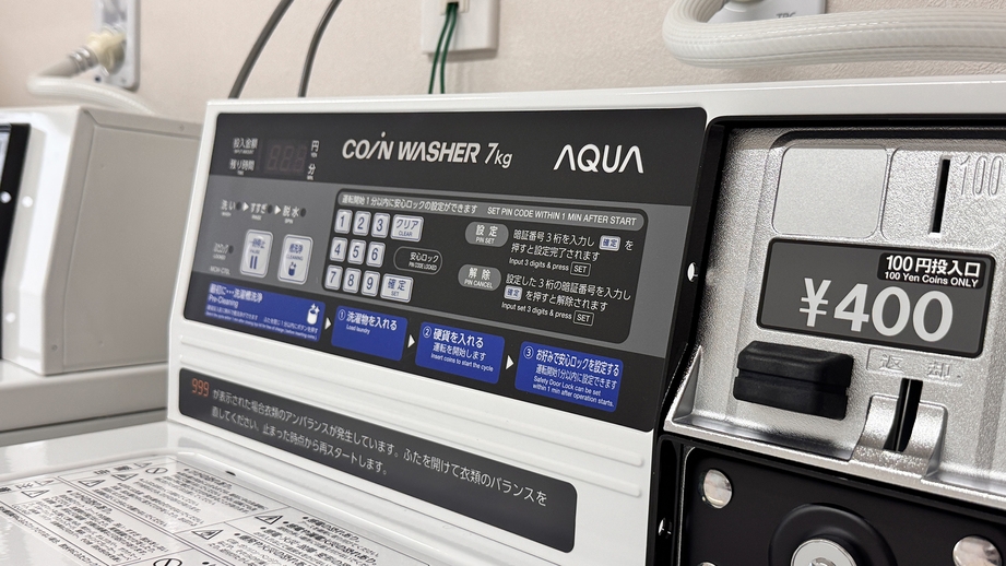 《家族同士・グループでワイワイ♪》　大部屋利用のグループプラン　【素泊まり】