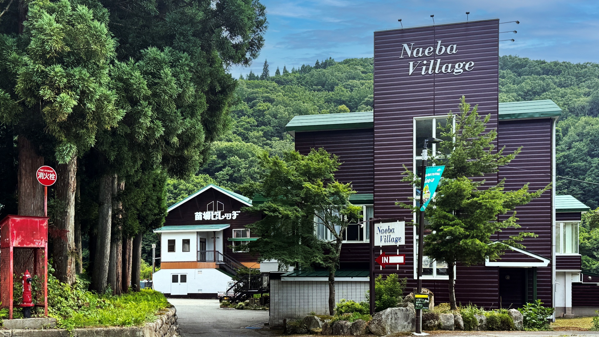 外観　施設入り口