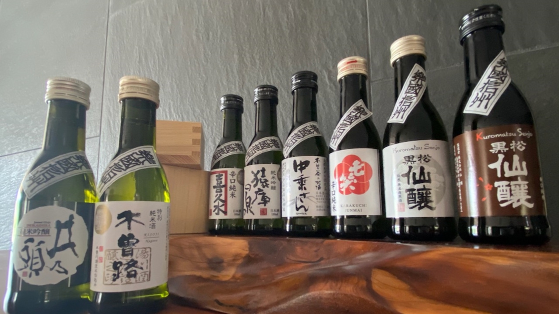 【2食付｜和会席】日本酒好き必見！＜楽國信州180ml×2本＞県内蔵元の味を飲み比べ