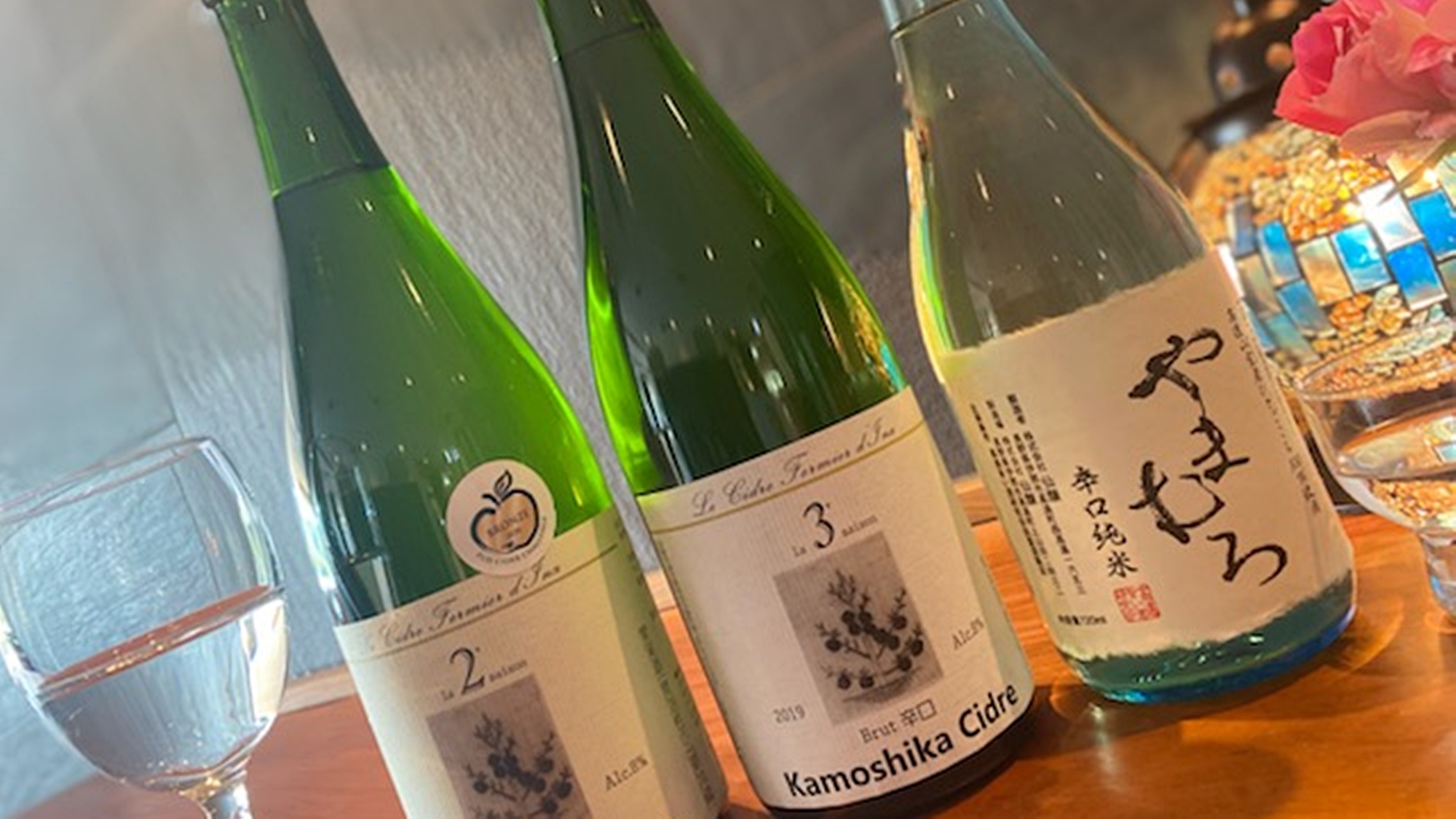 *【選べる希少酒プラン】シードルor日本酒 地産の人気酒の中から、お好きな銘柄を選べる特典付き