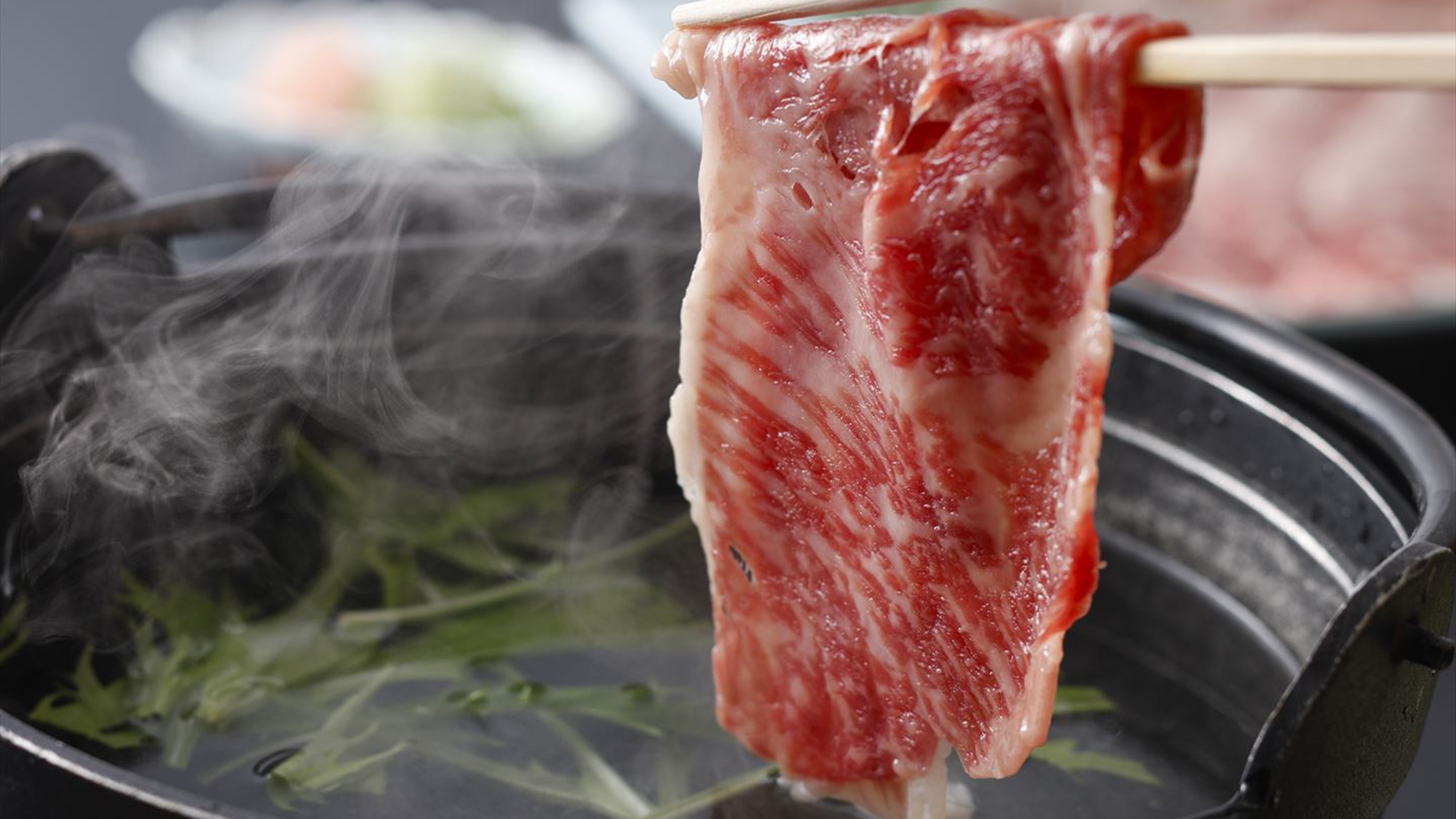 【感謝セール｜2食付‐選べる松阪牛会席】〜すき焼 or しゃぶしゃぶで愉しむ贅〜