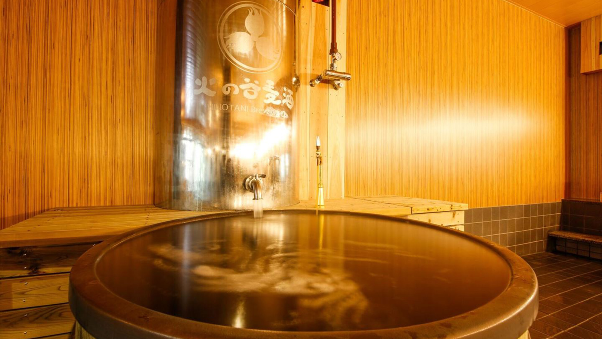 【大浴場｜ビール風呂】