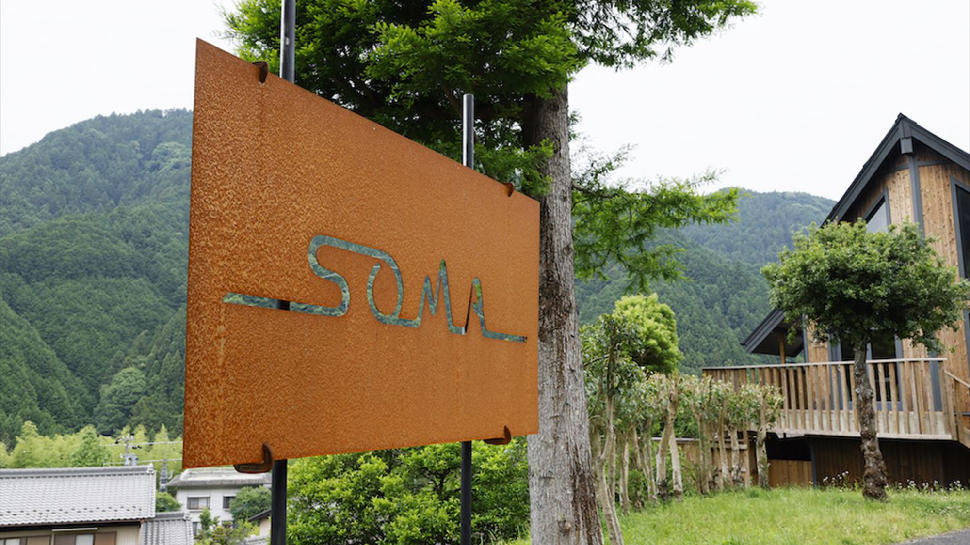 【コテージ棟】