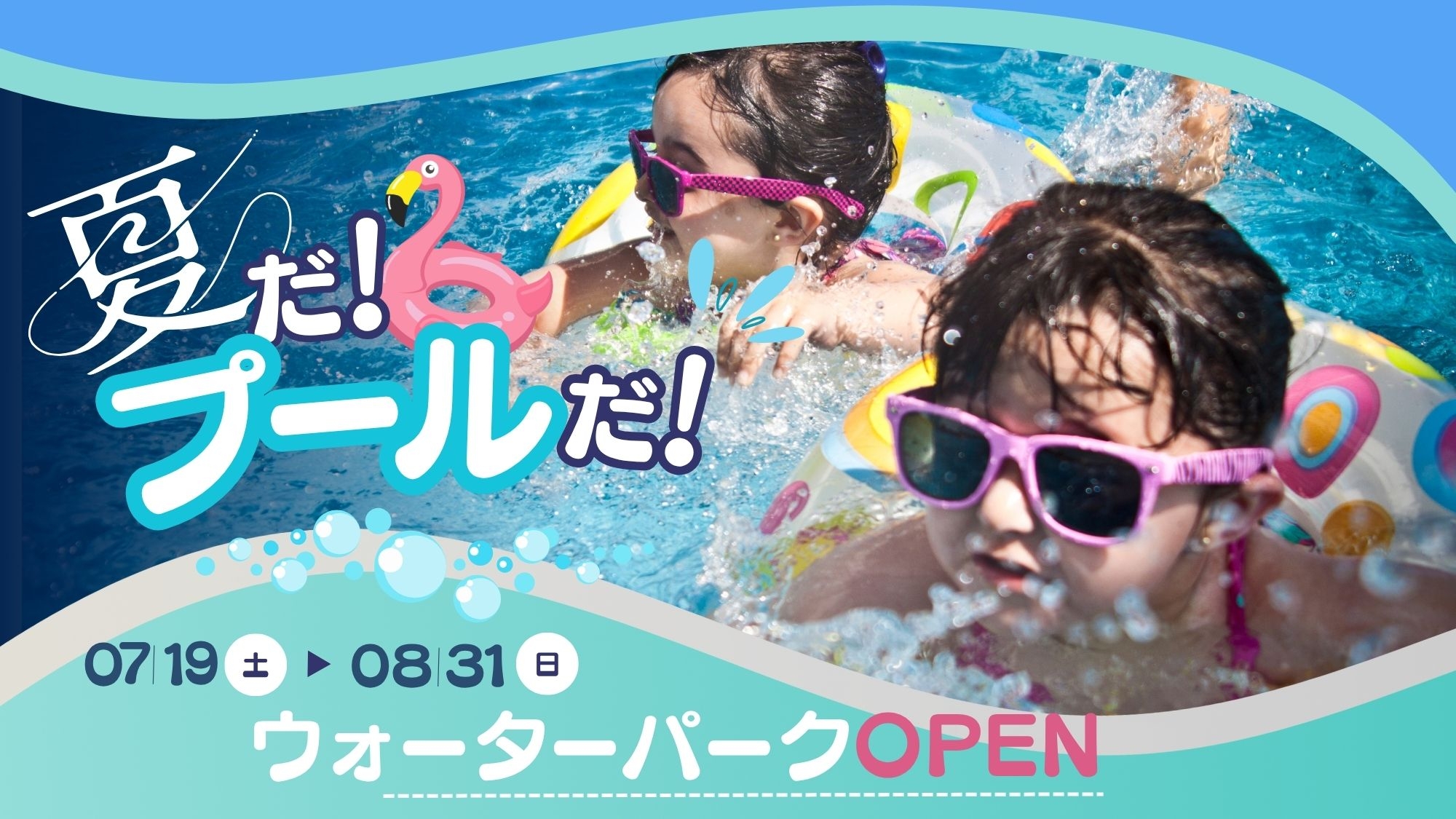 火の谷温泉　美杉リゾート