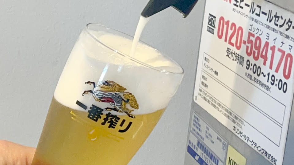 夕食