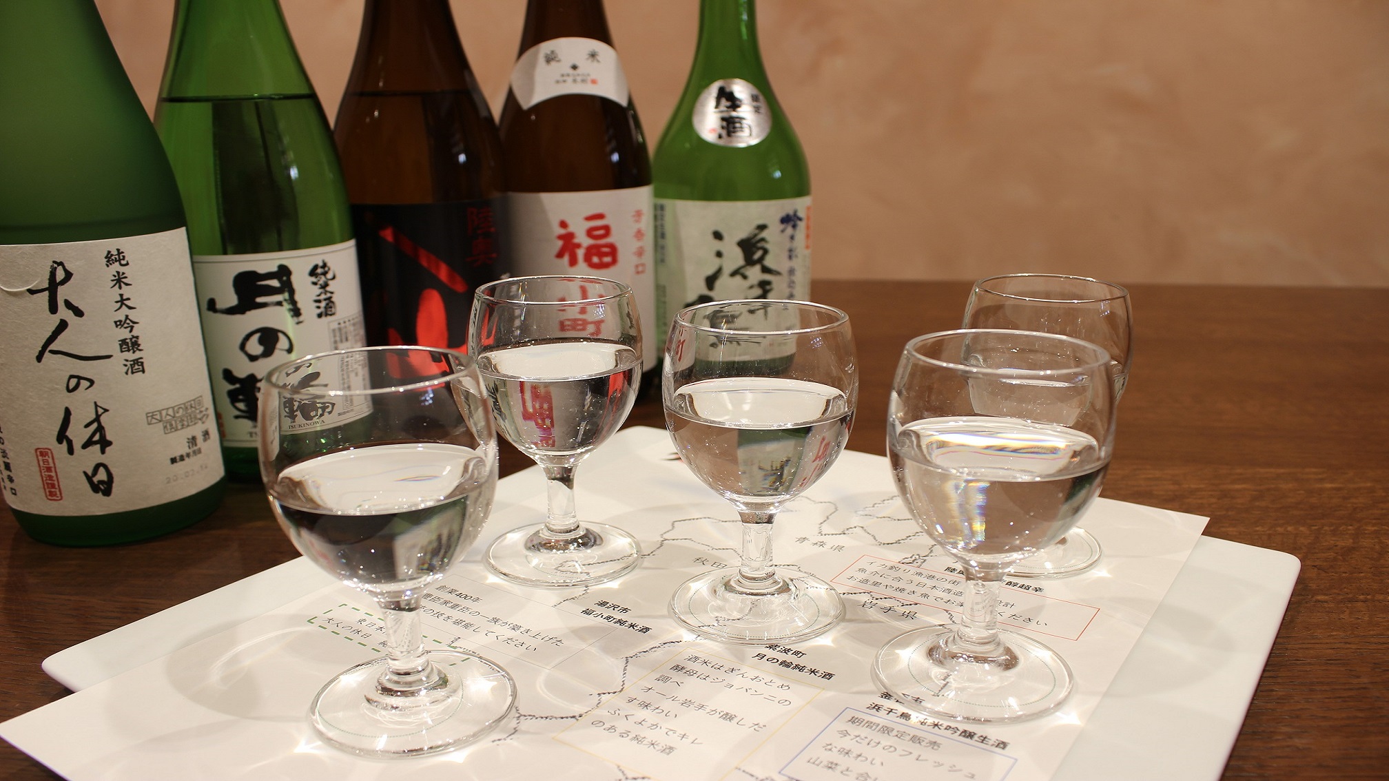 【日本料理　対い鶴】北東北巡り旅　利き酒セットと共にお食事をお楽しみください