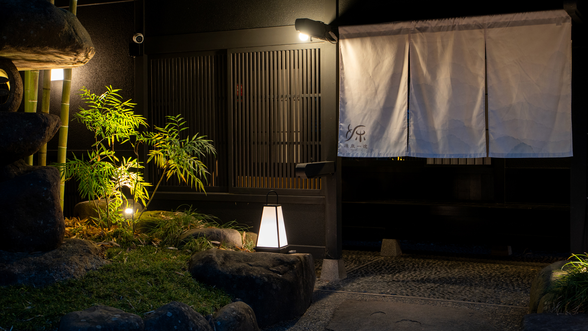 夜の入口｜灯りに迎えられる源泉一途