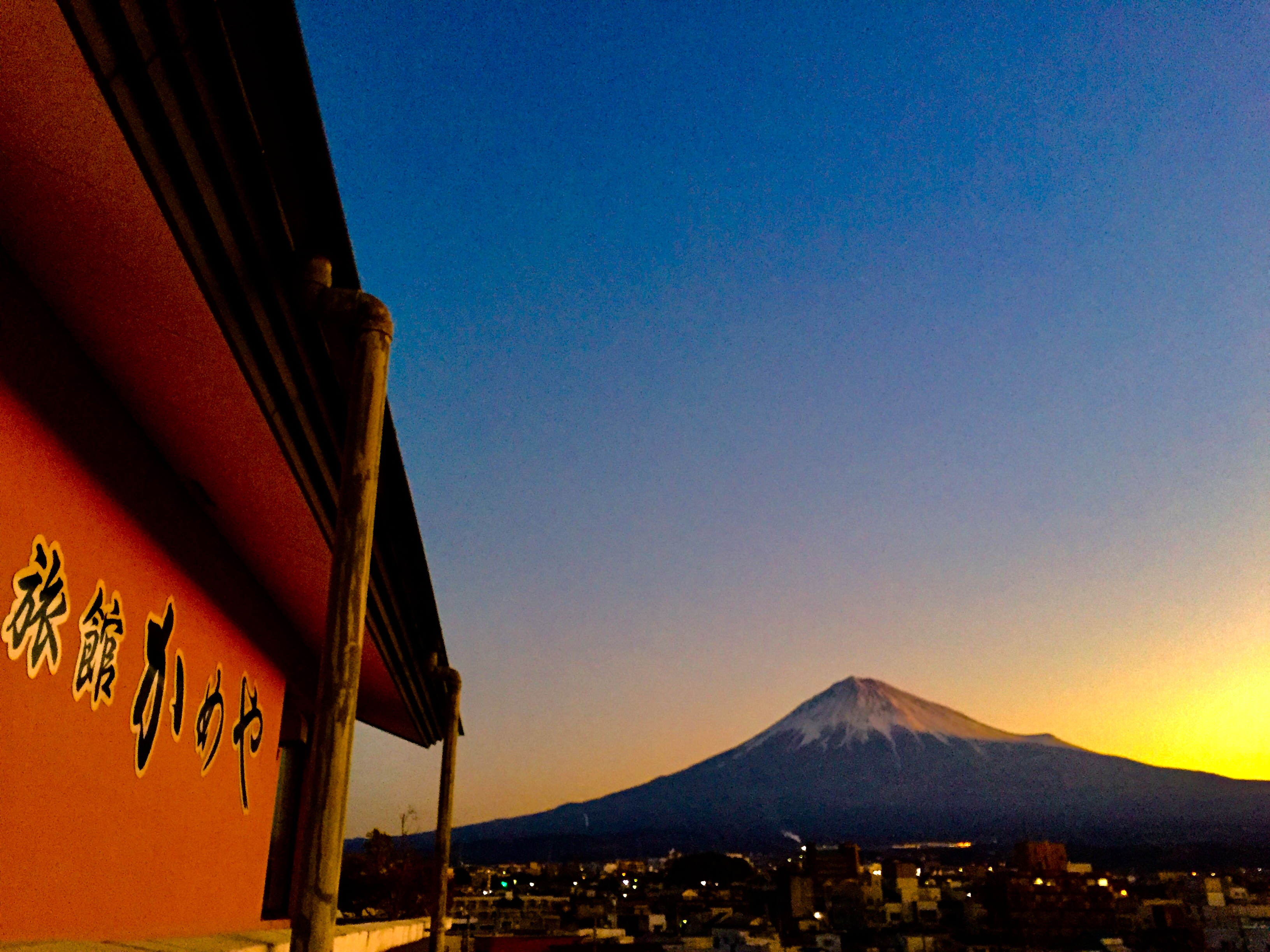 かめや旅館からの富士山1