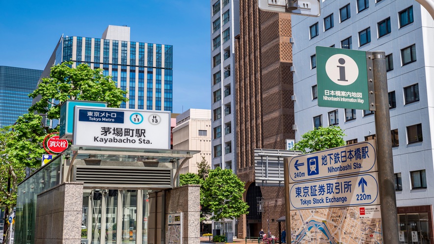 ＜連泊プラン｜ 素泊まり＞都心での快適な滞在が魅力！各線「茅場町駅」7番出口徒歩1分！
