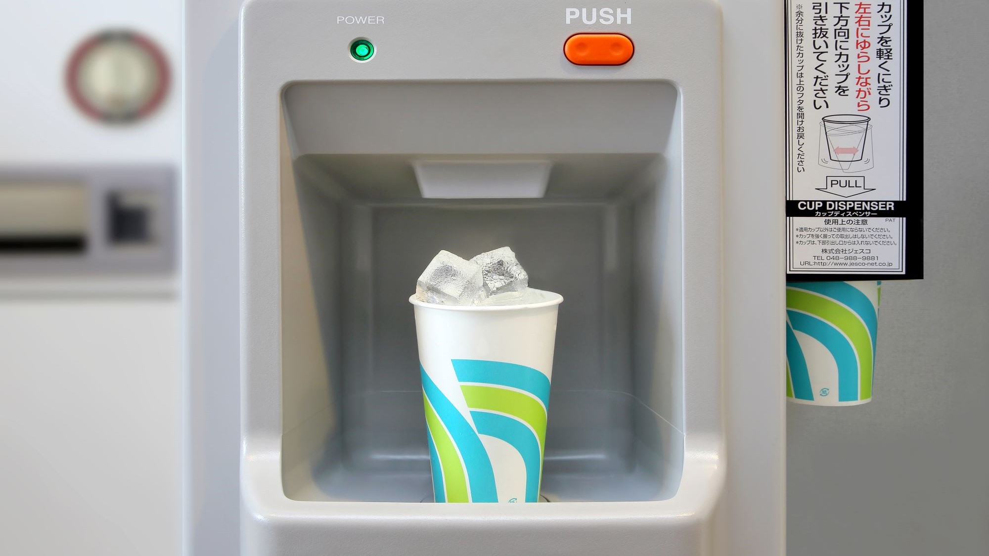 製氷機