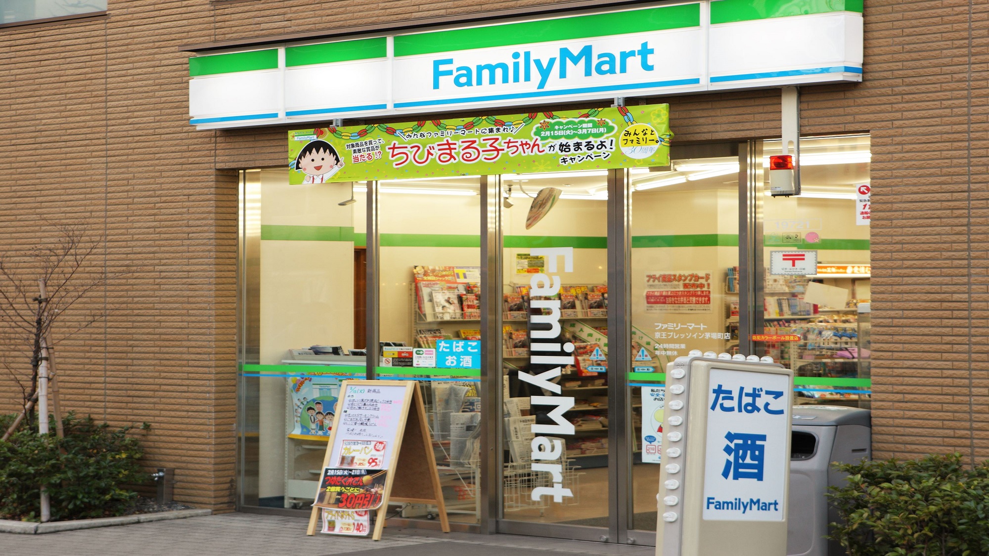 1階コンビニエンスストア併設(24時間営業)