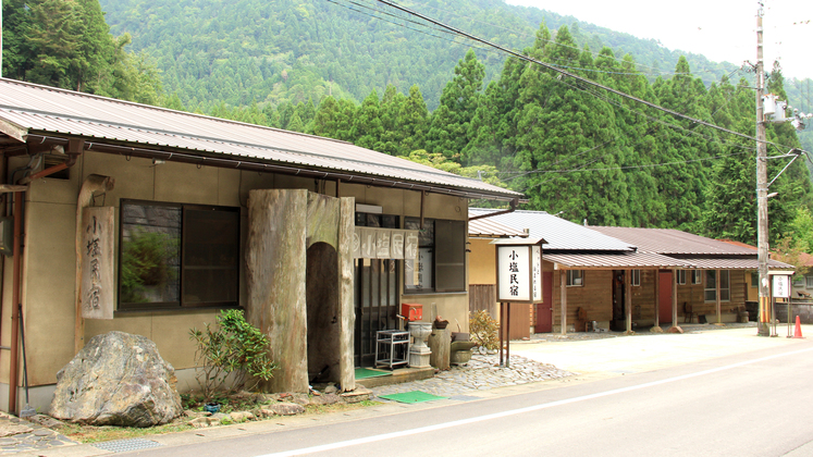 小塩川の畔　せせらぎの聞こえる宿で過ごす癒しのひととき♪　素泊まりプラン　現金特価