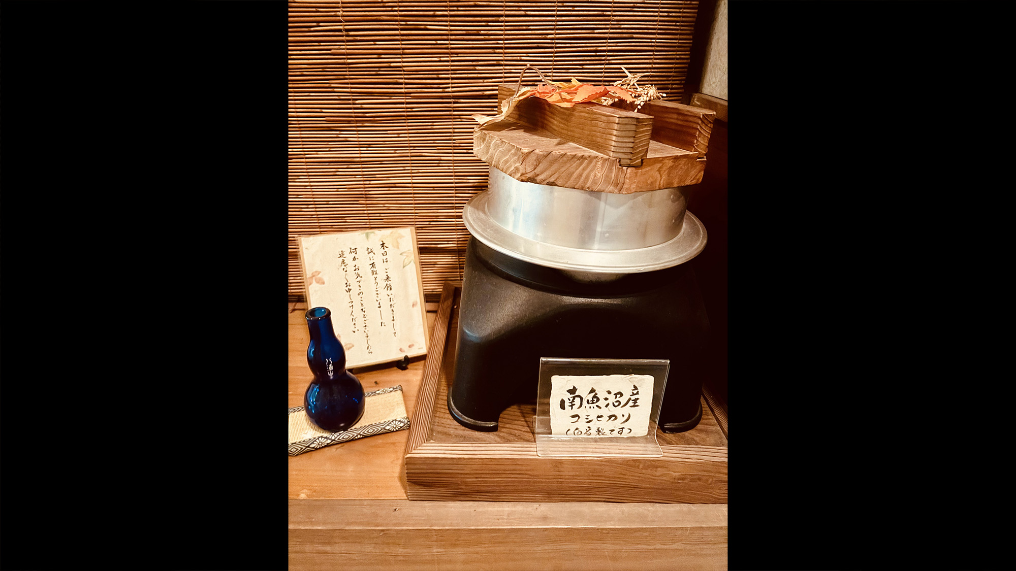 ・【お食事一例】自慢の自家製南魚沼産コシヒカリを存分にお召し上がりください