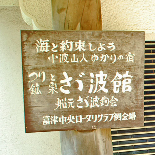 【素泊まり】最終チェックイン21時！お一人旅にも【首都圏おすすめ】