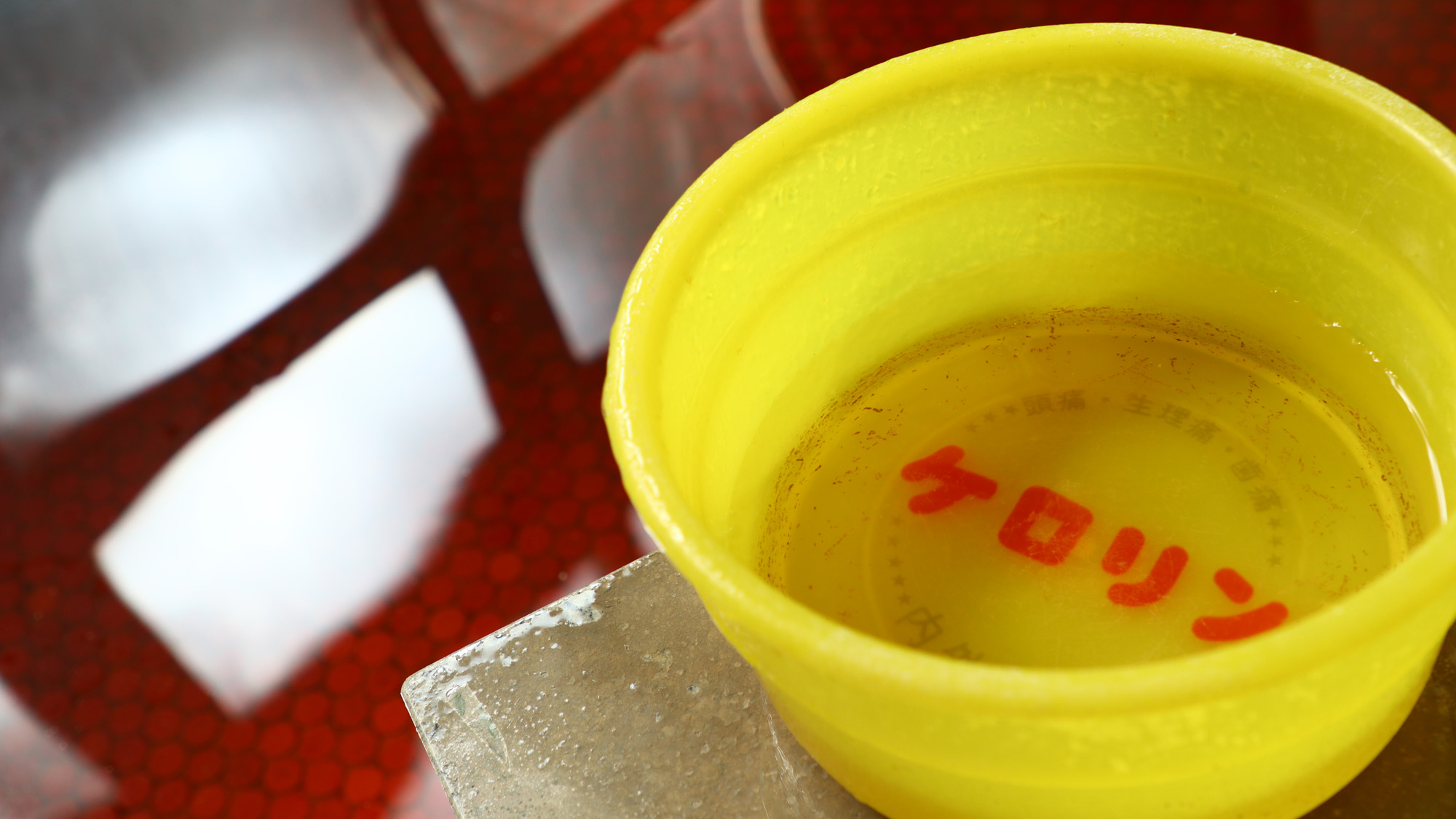 風呂_男性大浴場 *