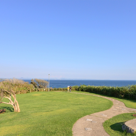 城島公園