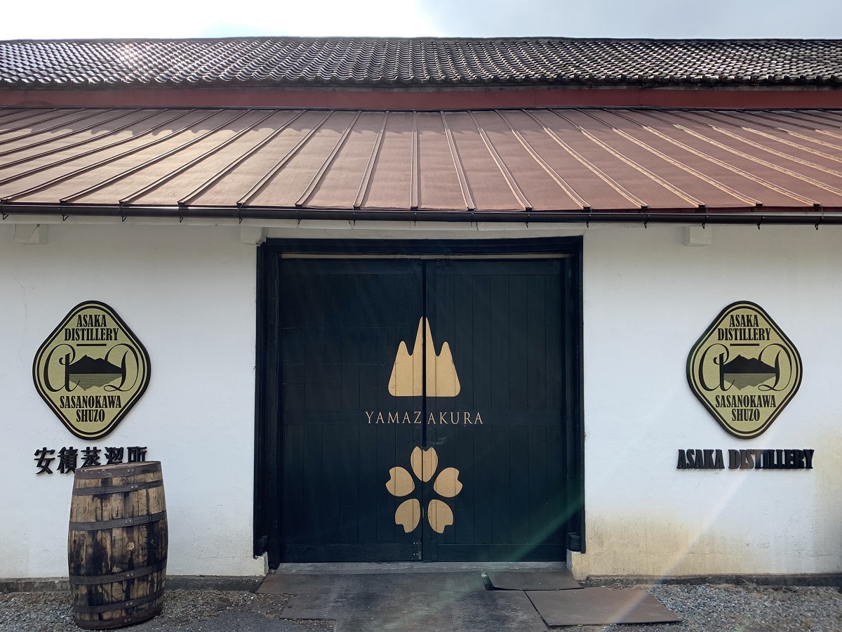 【観光】笹の川酒造安積蒸留所･･･東北最古の地ウイスキー蒸溜所。見学もできます（要予約）